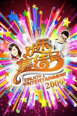 一路向北的厨房 下饭综艺在线看